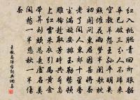 題錢維城山水十二幀·其七·江程風利原文_題錢維城山水十二幀·其七·江程風利的賞析_古詩文