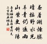 劉元翁索賦鞠逸原文_劉元翁索賦鞠逸的賞析_古詩文