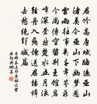 送湯仲能國正以直言去國原文_送湯仲能國正以直言去國的賞析_古詩文