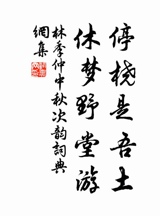 不應更,將愁半點,寸心中著 詩詞名句