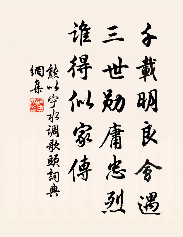 桑柘枝頭一一空，林巒放出畫屏風 詩詞名句