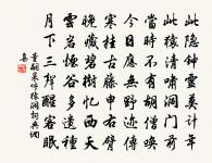 偶詠玉簪花原文_偶詠玉簪花的賞析_古詩文