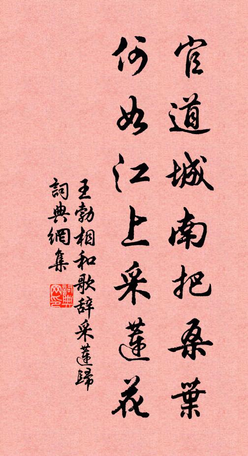 十日不得出,坐窗窺古音 詩詞名句