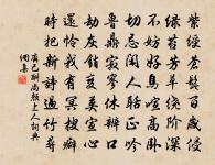 賦槐市送人之越原文_賦槐市送人之越的賞析_古詩文