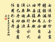 連山王開詩試子午花四首原文_連山王開詩試子午花四首的賞析_古詩文