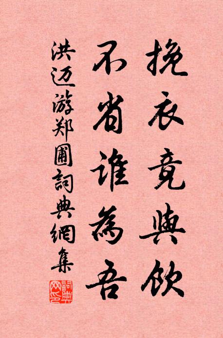 光祿塞前逢夜月,黃龍城下見愁雲 詩詞名句