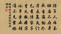 慶元二年冬後圃蔬莖連理籬楊殊木同枝又蓏生原文_慶元二年冬後圃蔬莖連理籬楊殊木同枝又蓏生的賞析_古詩文