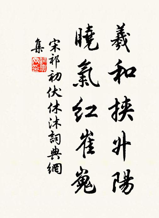 憑師看粉壁，名姓在其間 詩詞名句