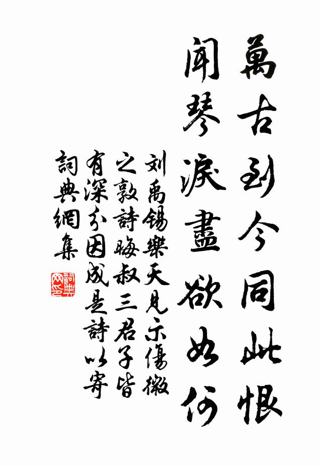黃鳥啼多春日高，紅芳開盡井邊桃 詩詞名句