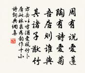 寄董總管文卿精春秋連為太平姑蘇二大郡原文_寄董總管文卿精春秋連為太平姑蘇二大郡的賞析_古詩文