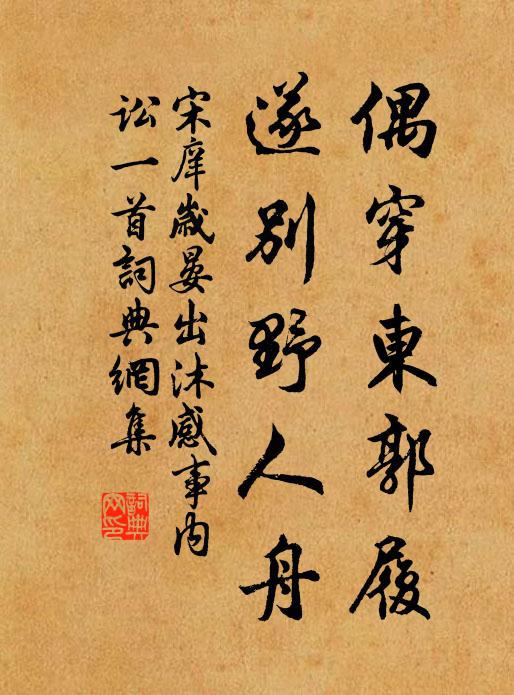 忽聞宮徽相勾引,聊整徽弦發舊音 詩詞名句