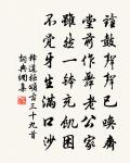 書林十景詩原文_書林十景詩的賞析_古詩文