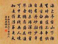 太常引 寄酒泉帥張奧子明,子明鄠陽關去酒原文_太常引 寄酒泉帥張奧子明,子明鄠陽關去酒的賞析_古詩文