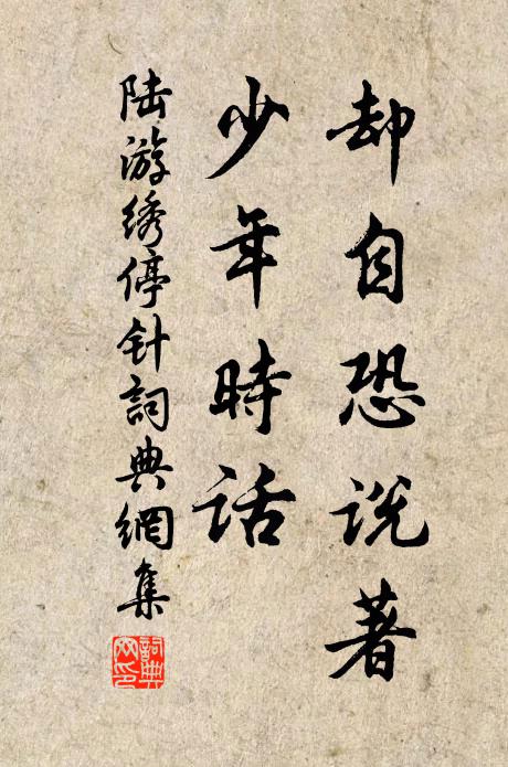 宇宙雙蓬鬢,江湖幾驛亭 詩詞名句