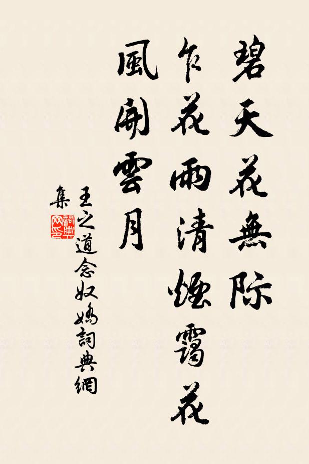 澤沾一省遍，農卜萬民祥 詩詞名句