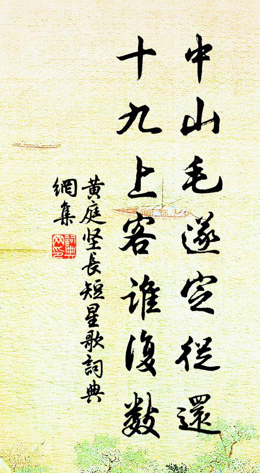 瓊漿飲罷臉生春 詩詞名句