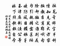 已亥季秋至淨居思大智者場院因瞻二士相三日原文_已亥季秋至淨居思大智者場院因瞻二士相三日的賞析_古詩文