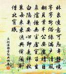 文宣王及其弟子贊原文_文宣王及其弟子贊的賞析_古詩文