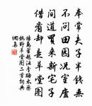 己卯十月五日予入燕獄今三十有六旬感興一首原文_己卯十月五日予入燕獄今三十有六旬感興一首的賞析_古詩文