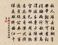 代書寄趙宏原文_代書寄趙宏的賞析_古詩文