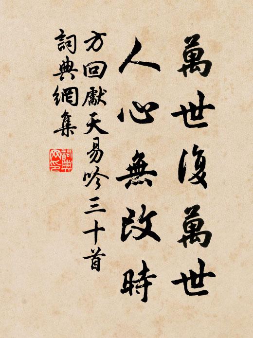 錢景諶的名句_錢景諶的詩詞名句_詩詞名句