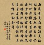 清平樂原文_清平樂的賞析_古詩文