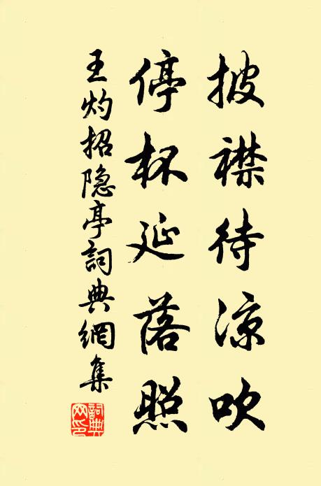 孤生知永棄,末路嗟長勤 詩詞名句