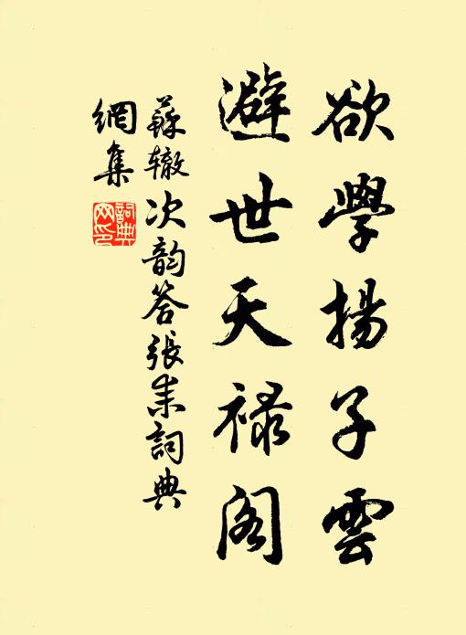 誰道壽陽妝淺,偏入時宜 詩詞名句