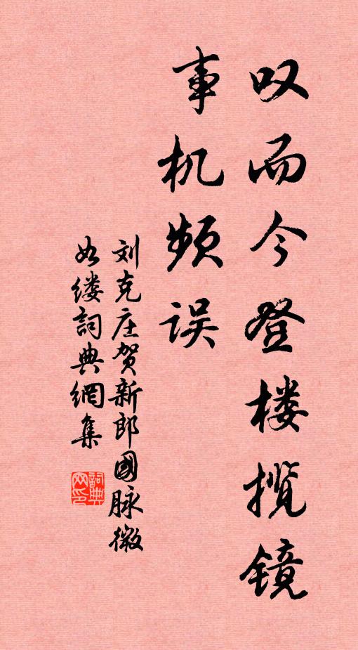 祈連天幸時難再,槐里侯封命已寄 詩詞名句