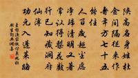 錢檢法及代期以詩告別因次其韻原文_錢檢法及代期以詩告別因次其韻的賞析_古詩文