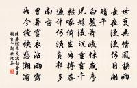 和刁太博新墅十題其二西齋原文_和刁太博新墅十題其二西齋的賞析_古詩文