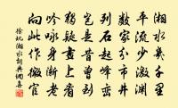 諸葛亮詩詞全集_諸葛亮古詩文大全
