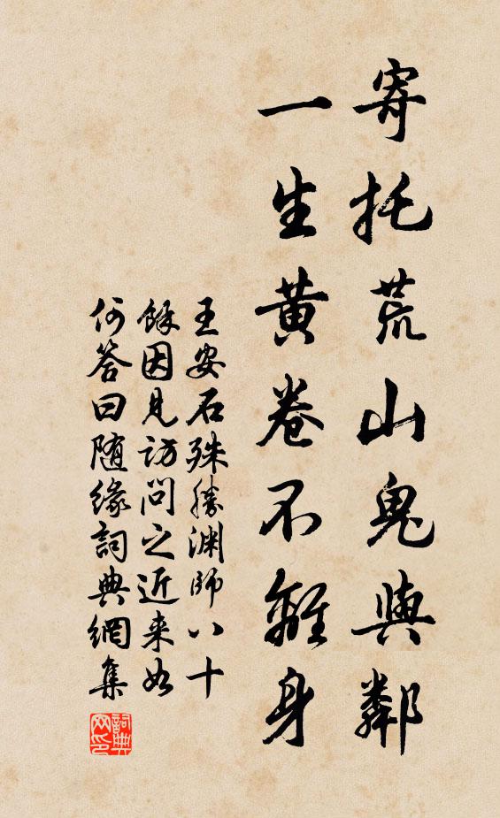應對群葩羞冷淡,數花並作一花開 詩詞名句