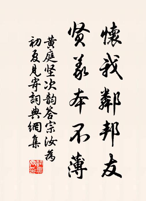 危石才通鳥道，空山更有人家 詩詞名句