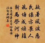 明日大夫原文_明日大夫的賞析_古詩文