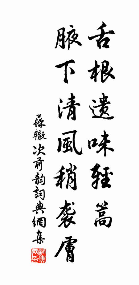 煙外一雙燕子,雨中半樹梨花 詩詞名句