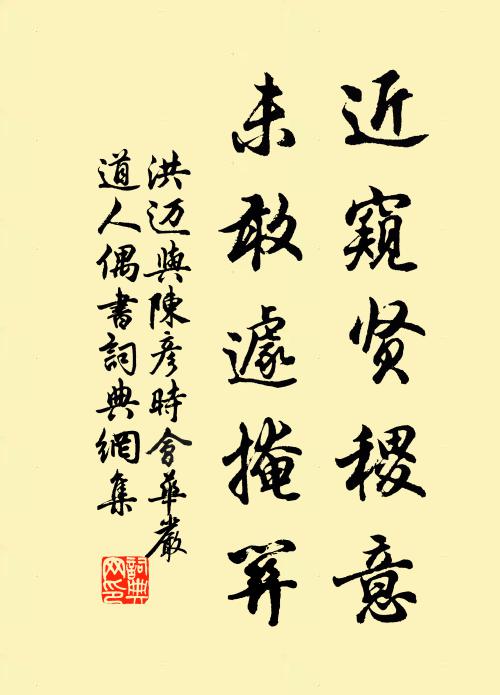 朝游碧峰三十六,夜上天壇月邊宿 詩詞名句