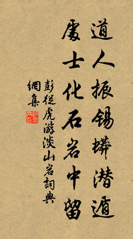 人似月娥元自近,酒名天祿莫辭深 詩詞名句