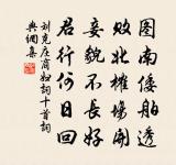 偈頌一百六十首原文_偈頌一百六十首的賞析_古詩文