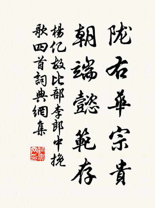 簾外垂楊自舞,為君時按弓彎 詩詞名句