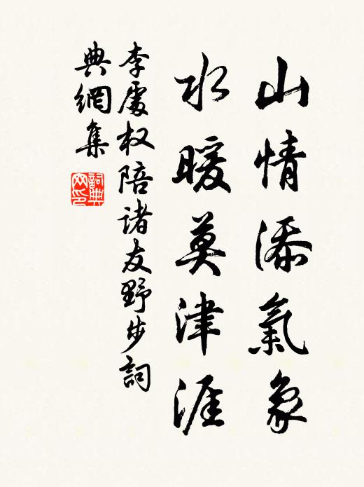 鶴林神女無訊息,為問何年返帝鄉 詩詞名句