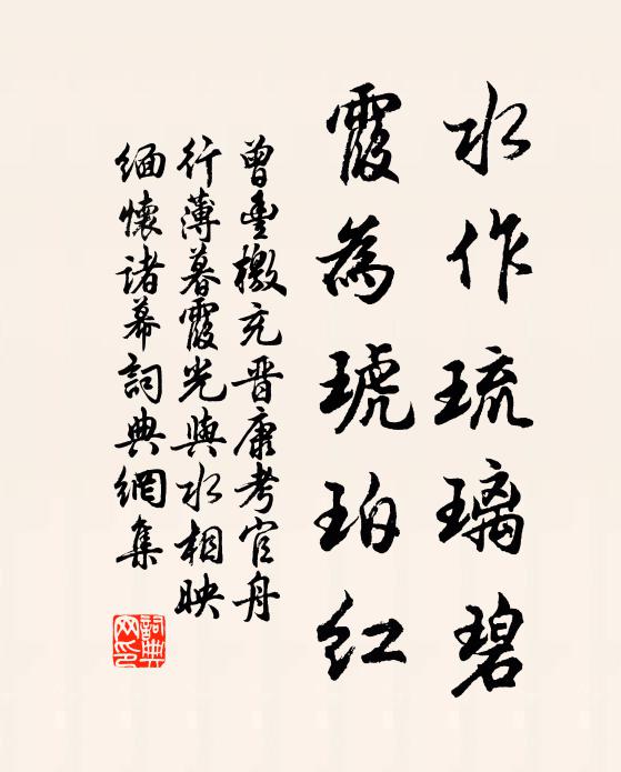 兇惡之人,所居之處 詩詞名句