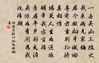 楊郡王輓詞二首原文_楊郡王輓詞二首的賞析_古詩文