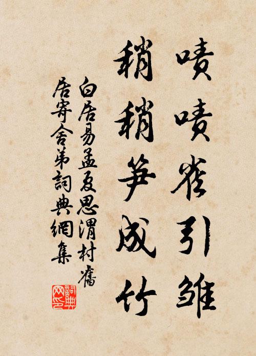 白虹貫日英雄死，如此河山失霸才 詩詞名句