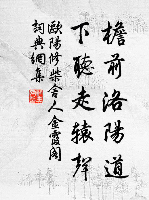 若作世金鐵,開士亦不現 詩詞名句