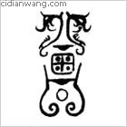 只百家姓_只姓介紹_只百家姓排名