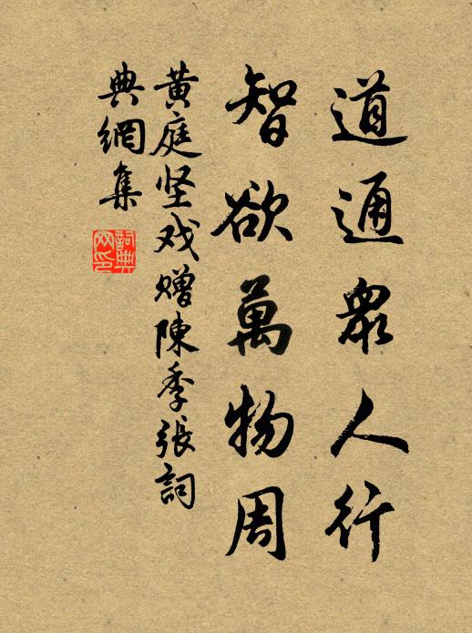 巍巍東向開基主,七世祔神孫 詩詞名句