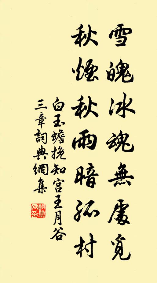 此際懷何托，勤民即契禪 詩詞名句