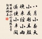 河傳原文_河傳的賞析_古詩文