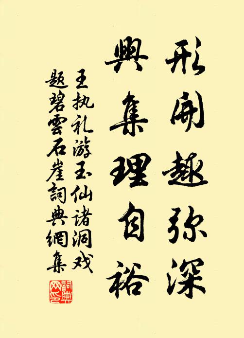 西湖天下應如是 詩詞名句